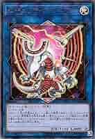 (未使用･未開封品)　遊戯王 Vジャンプ 12月号 セキュリティ・ドラゴン VJMP-JP139 新品 6k88evb Amazon.co.jp: 遊戯王/VJMP-JP139/セキュリティ・ドラゴン